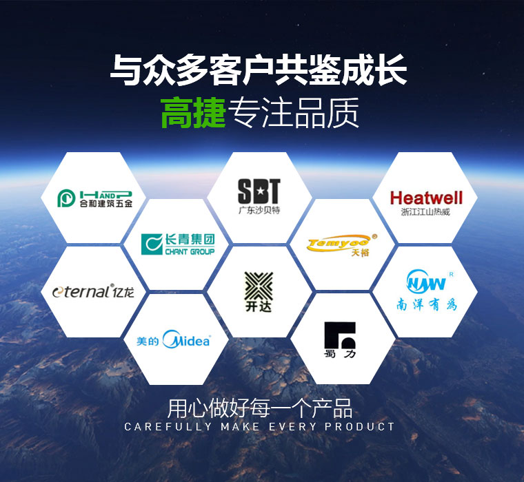 合作伙伴 合作伙伴